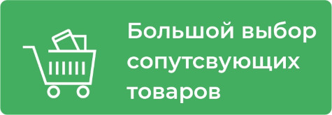 bolshoy_vibor_soput_tov